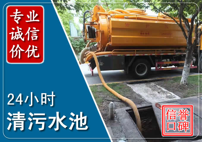 南岳化粪池清掏时人工与自动化哪个更好?清掏时有哪些要求?